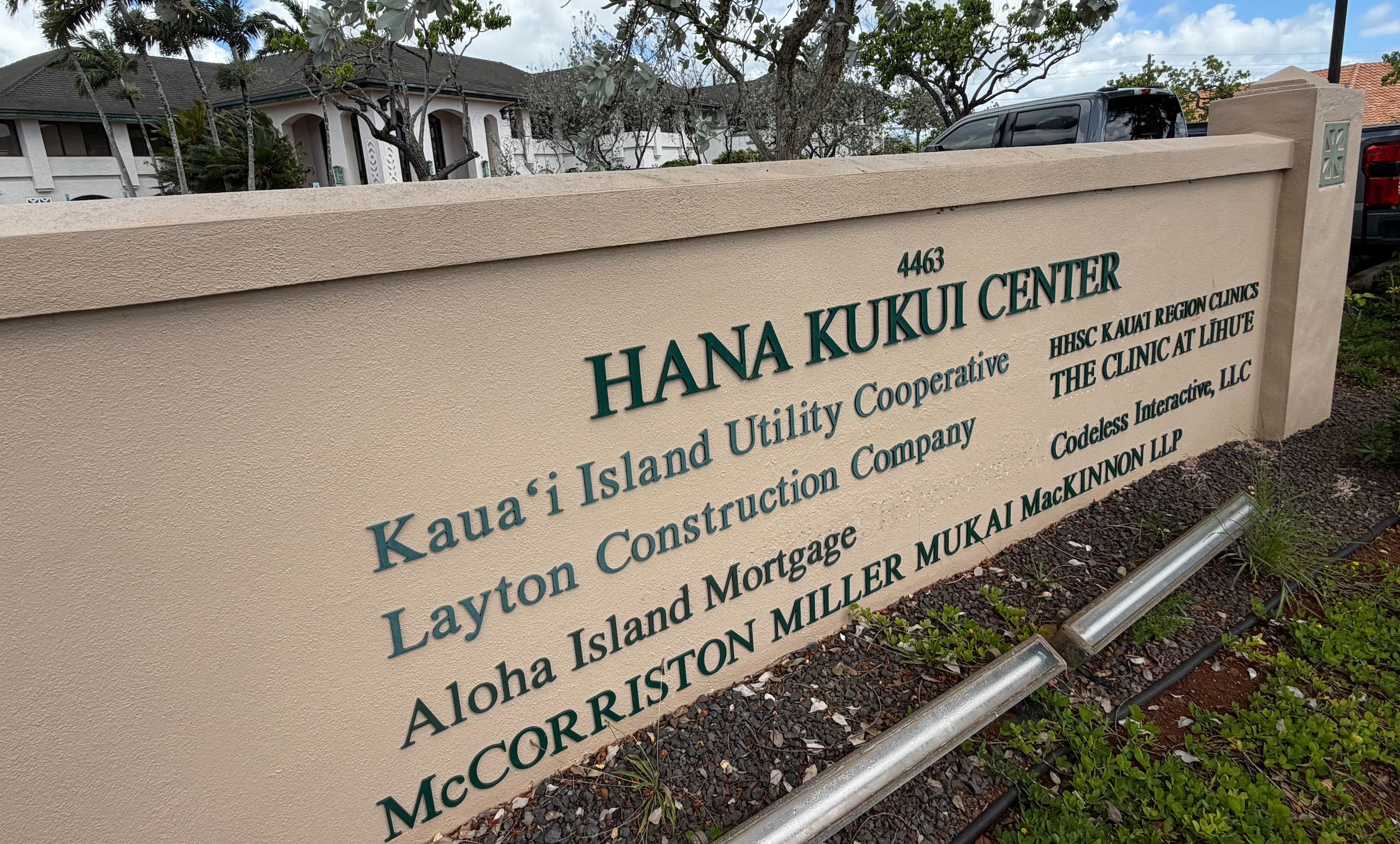 Hana Kukui Center sign