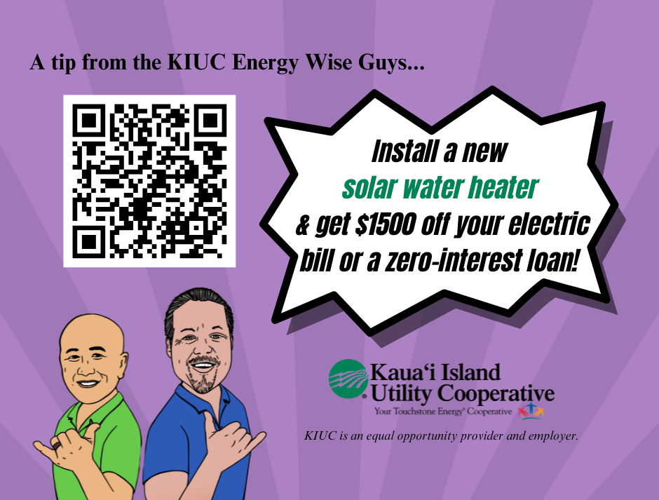 solar water heater qr code